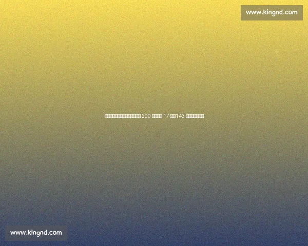 女足金元风暴来袭！伦敦城雌狮 200 万镑狂签 17 人，143 万锁标王热约罗