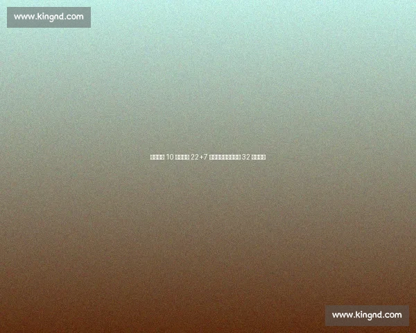 末节逆转 10 分!姚明 22+7 帽率队夺冠,杜兰特 32 分难救主 末节逆转 10 分!姚明 22+7 帽率队夺冠,杜兰特 32 分难救主