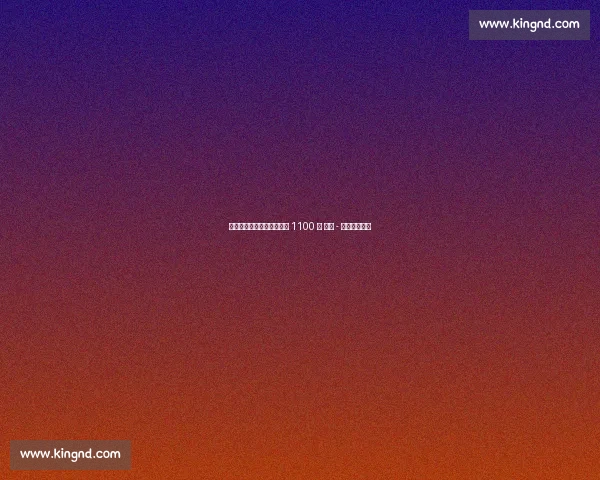 巴甲身价洗牌：内马尔跌至 1100 万 凯奥 - 若热暴涨千万