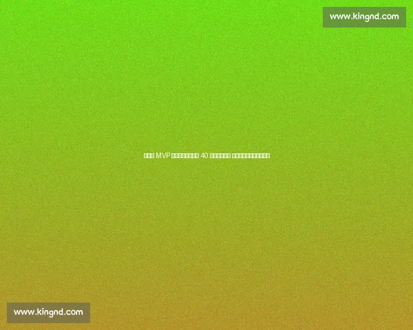 总决赛 MVP 之争白热化!杰威 40 分创历史纪录 美媒盛赞:张伯伦再生!