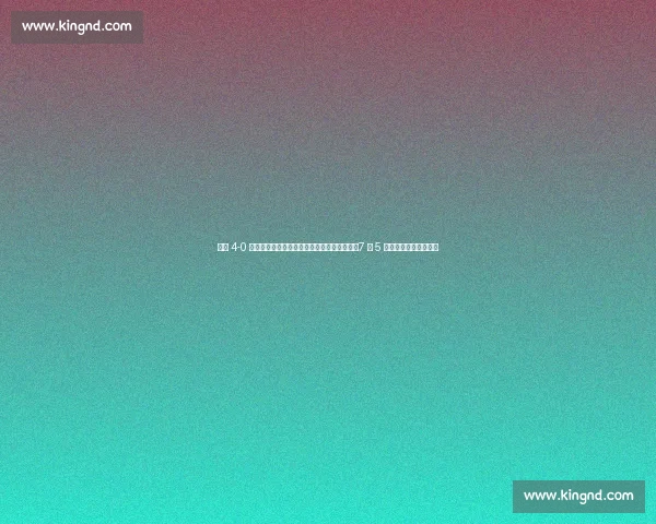 南通 4-0 横扫宿迁巩固榜首！南哥归来掀翻南京王座，7 月 5 日徐州奥体终极对决！