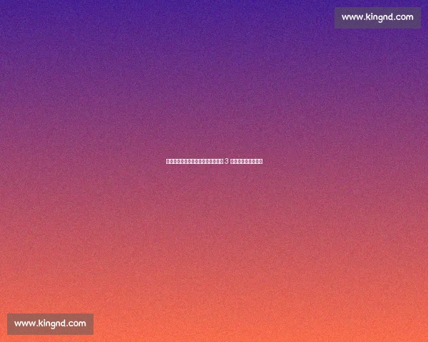 王楚钦海报燃爆美国大满贯！倒计时 3 天捍卫五星红旗荣耀