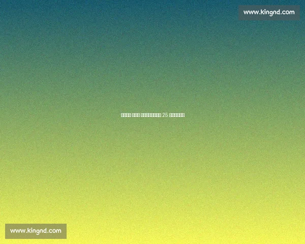 登贝莱的 反常识 食谱：汉堡披萨与 25 球的巅峰密码